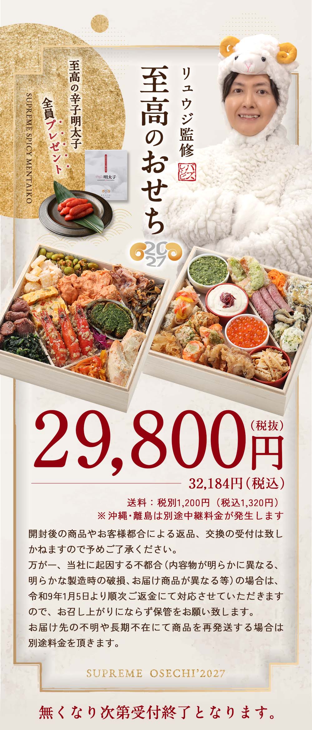 価格
