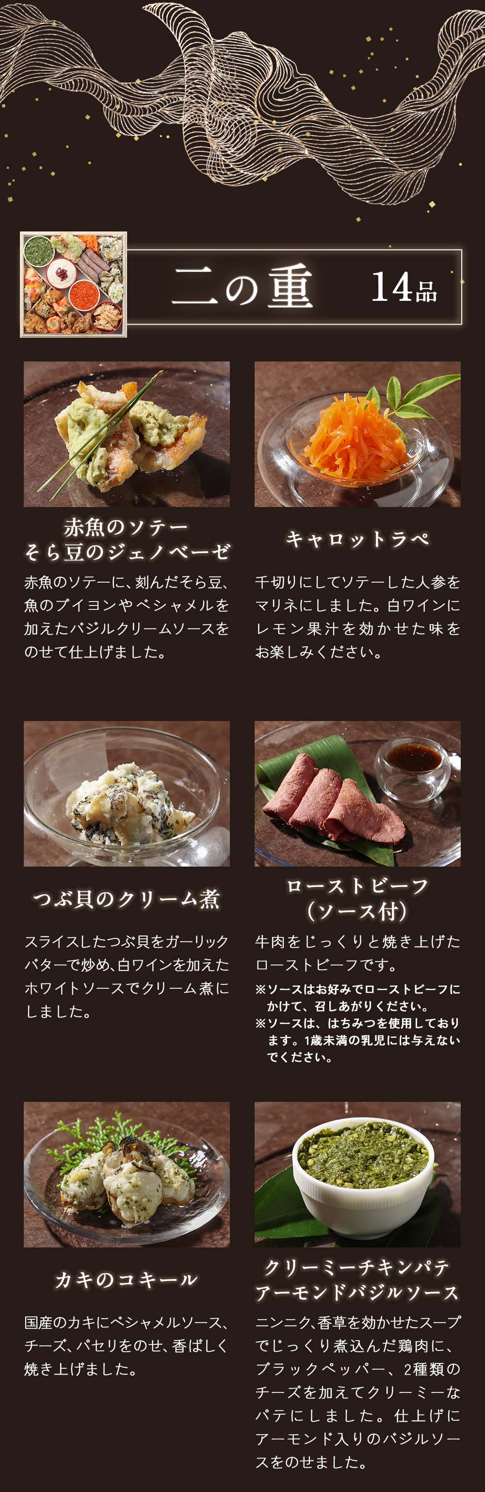 二の重